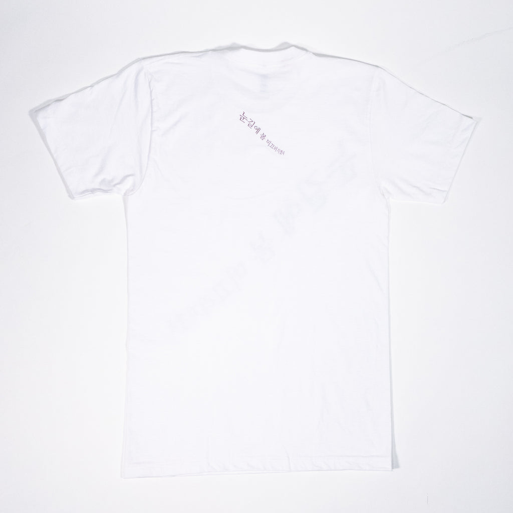 Poem T-Shirt - White